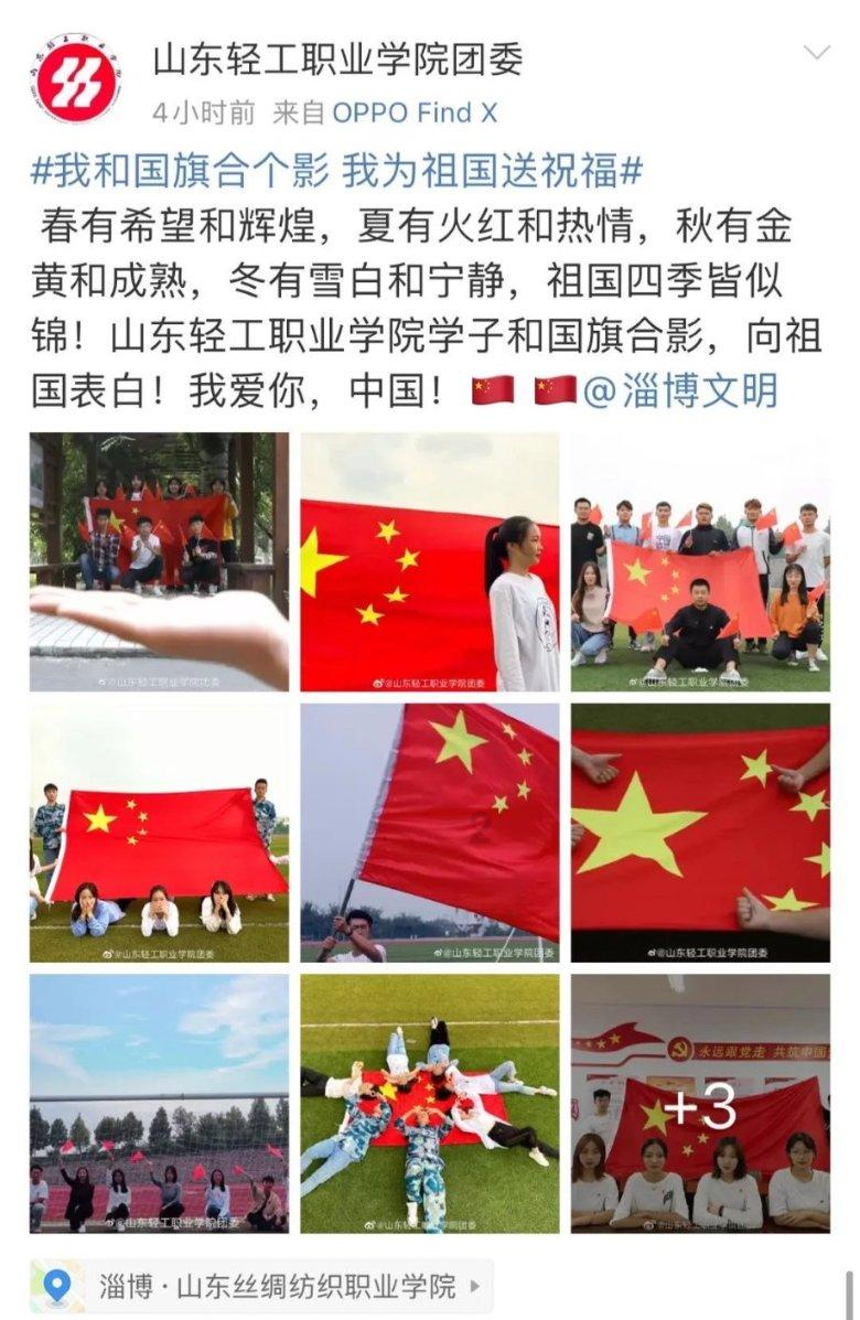 射击红色鸟